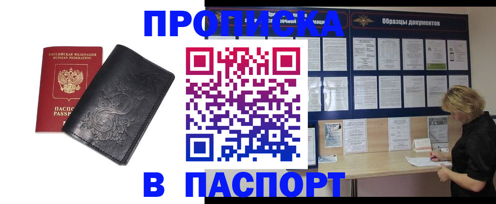 найти адрес прописки в Бокситогорске