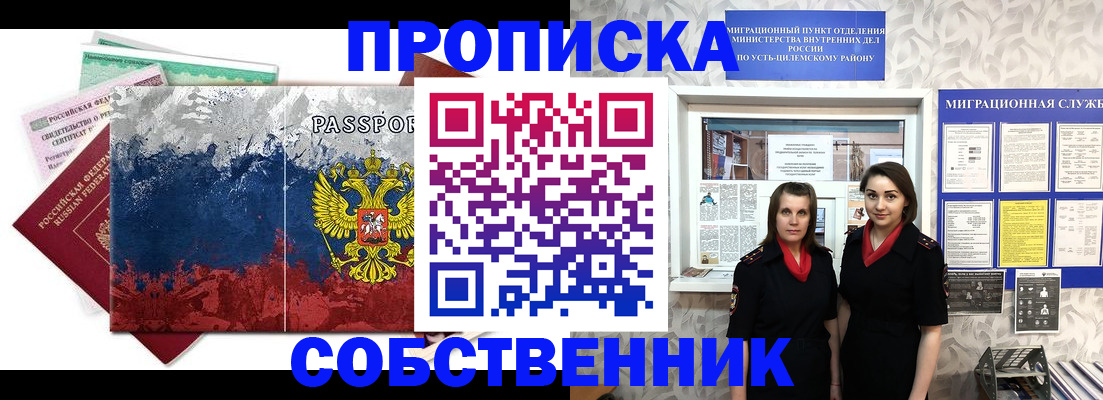 найти адрес прописки в Бокситогорске